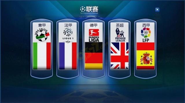 国际赛