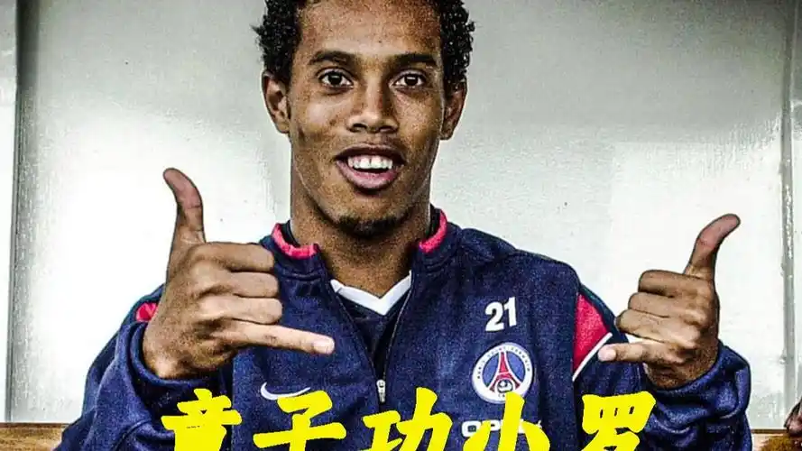 聖日耳曼以