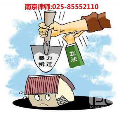 南京律师,海星体育咨询电话:17300006259